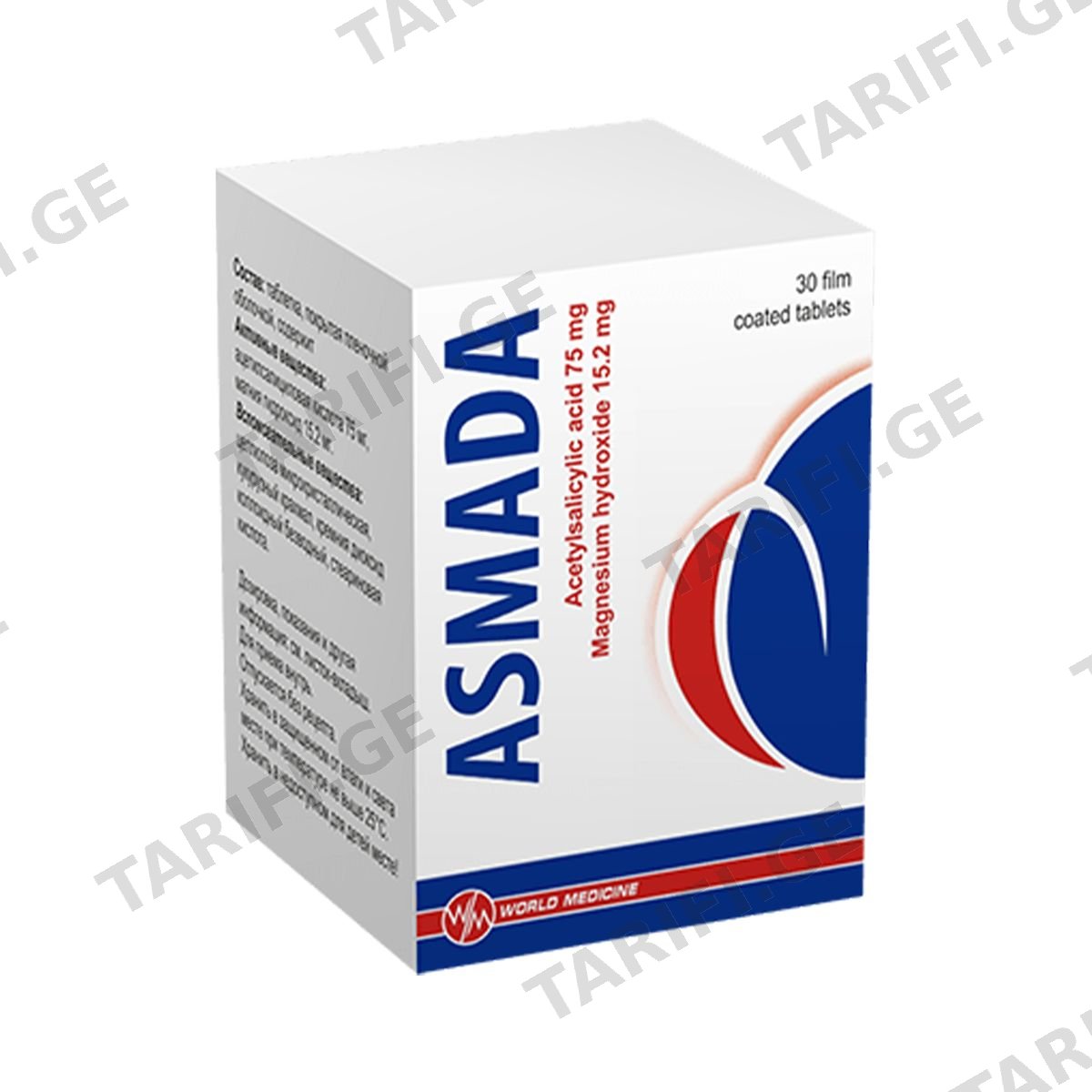 ასმადა - Asmada 75მგ/15.2მგ 40 ტაბლეტი