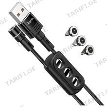HOCO cable U98 3-in-1 Sunway multi-functional magnetic charging cable (Lightning/Micro/Type-C)black