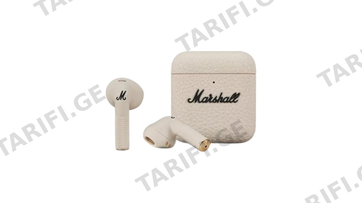 Marshall Minor IV