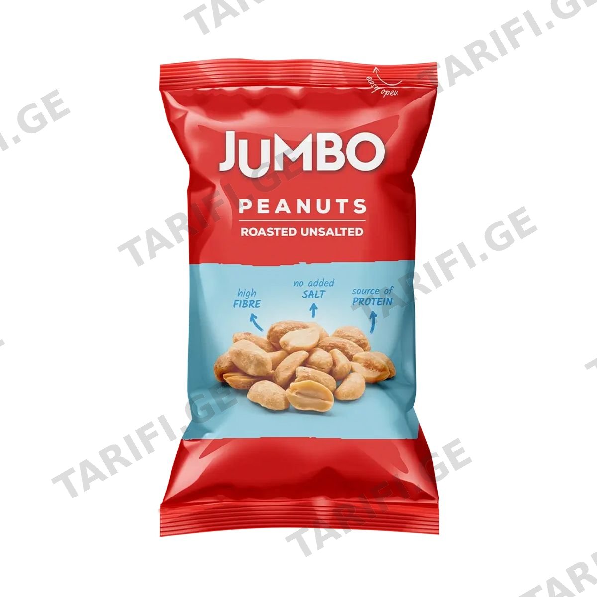 მოხალული არაქისი უმარილო 80 გ 2690 ჯამბო - Jumbo