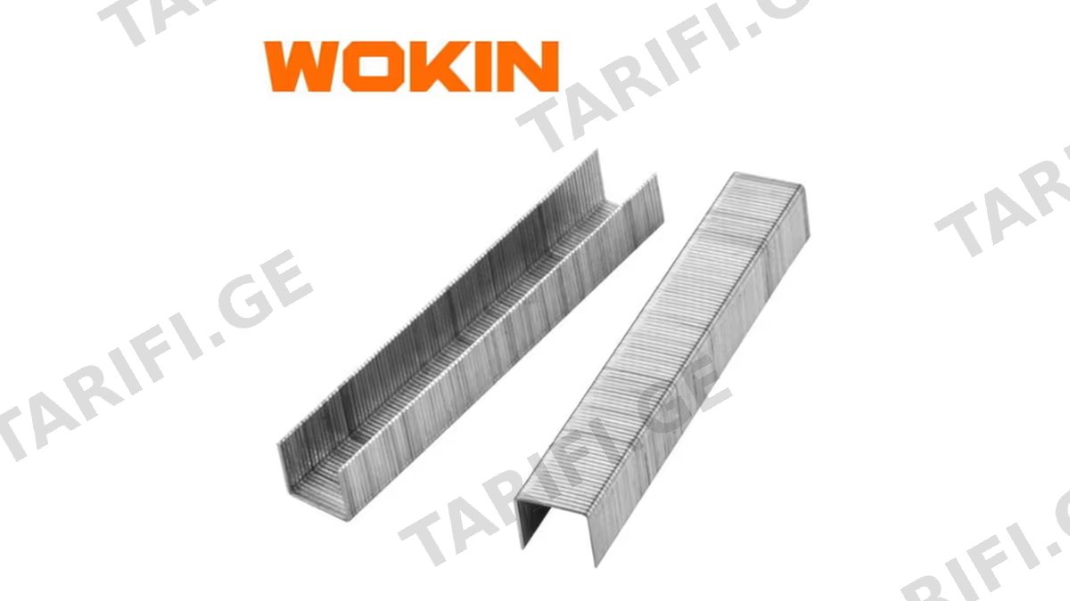 სტეპლერის თოფის ტყვიები Wokin 218012, 0.7x12x11.3mm, 1000Pcs, Staples, Silver