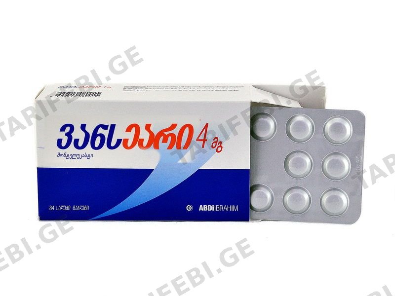 ვანსეარი 4მგ 84 საღეჭი ტაბლეტი