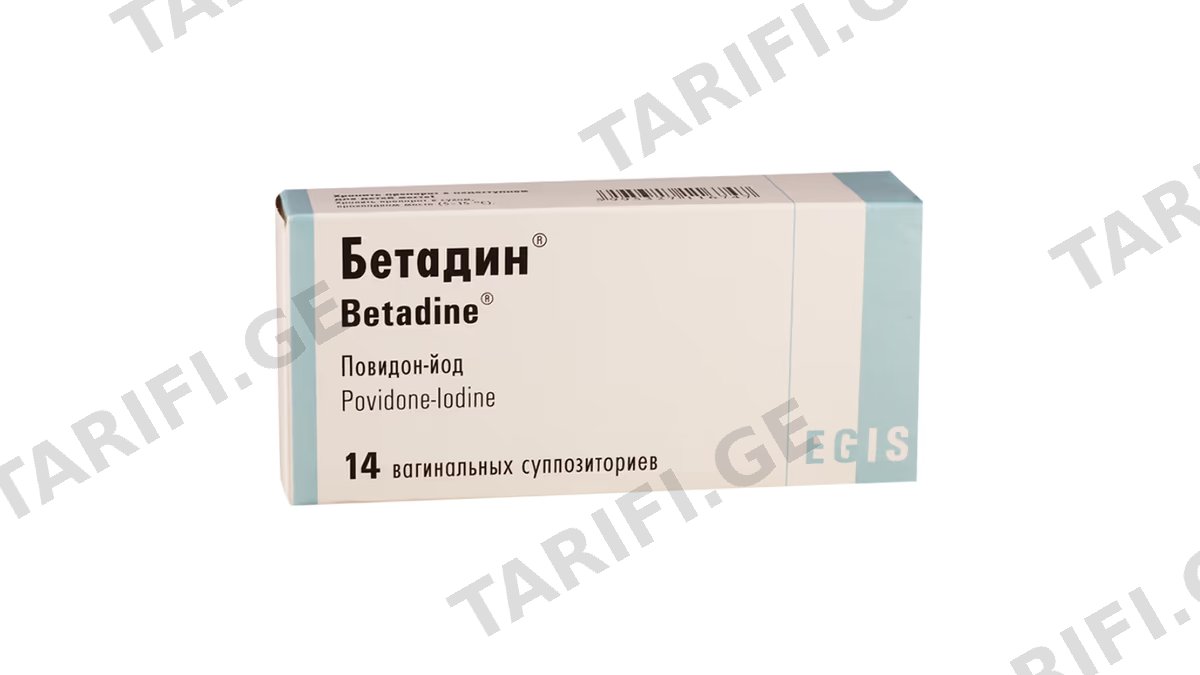 ბეტადინი ვაგინალ.სუპოზ.200მგ.N14