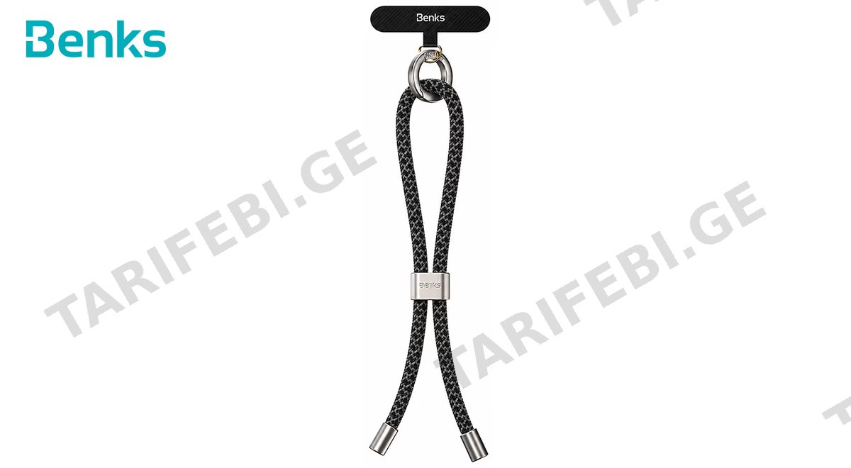 Wrist Lanyard - Black