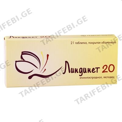 ლინდინეტ 20 #21ტ