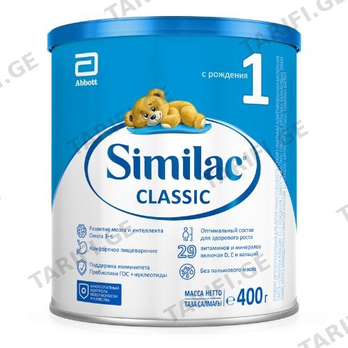 სიმილაკ - რძე კლასიკი 1 /0თვ+/ 400გრ 0 Similac Classic 1 300g