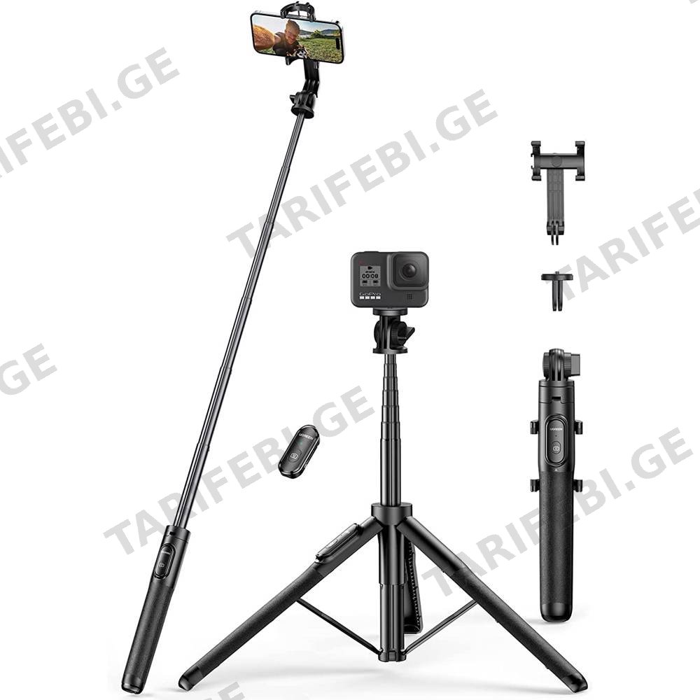 სელფის ჯოხი UGREEN LP586 (15062), Bluetooth, Selfie Stick Tripod, Black