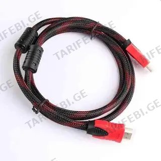 HDMI კაბელი 1.5 მ.