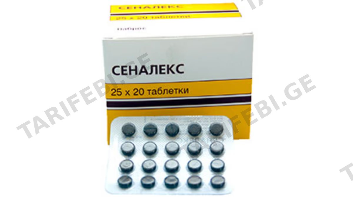 სენალექსი ტაბ.13.5მგ. N20