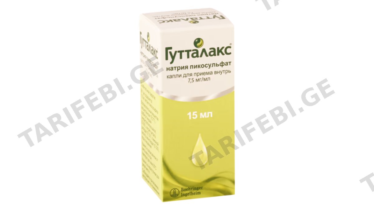 გუტალაქსი წვ. 7.5მგ/მლ 15მლ