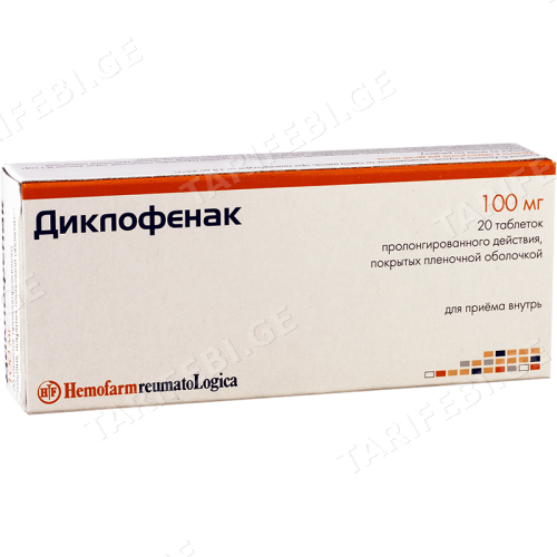 დიკლოფენაკი რეტარდი ტაბლეტი 100მგ #20