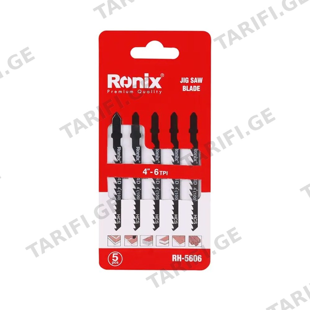 ბეწვა ხერხის საჭრელი პირი Ronix RH-5606