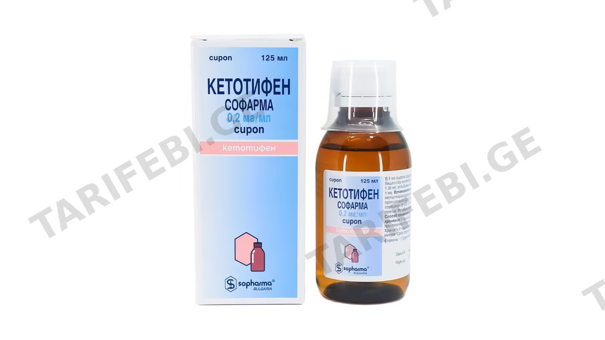 კეტოტიფენი სოფარმა სიროფი 0.2მგ/მლ. 125მლ