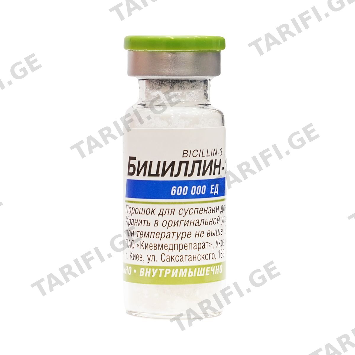 ბიცილინ-5 - Bicillin-5 3 600 000 ერთეული 40