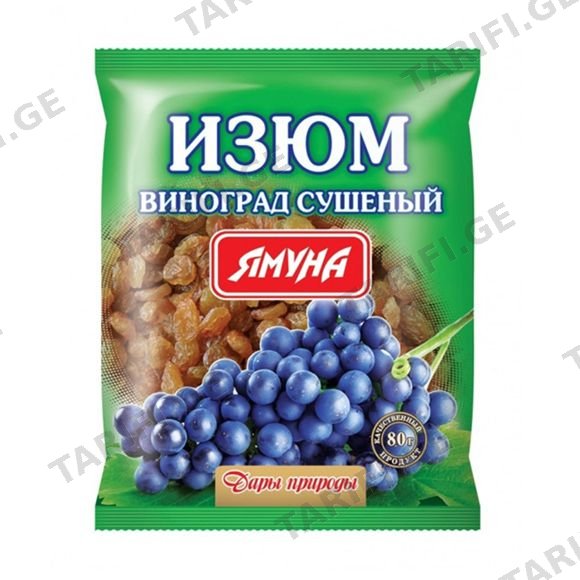 ქიშმიში 80გრ