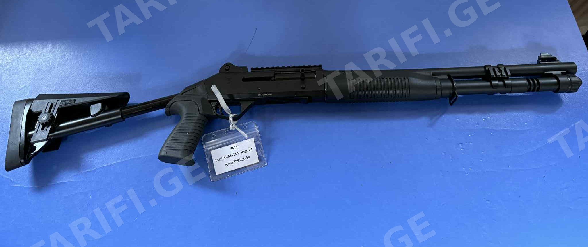 EGE ARMS M4