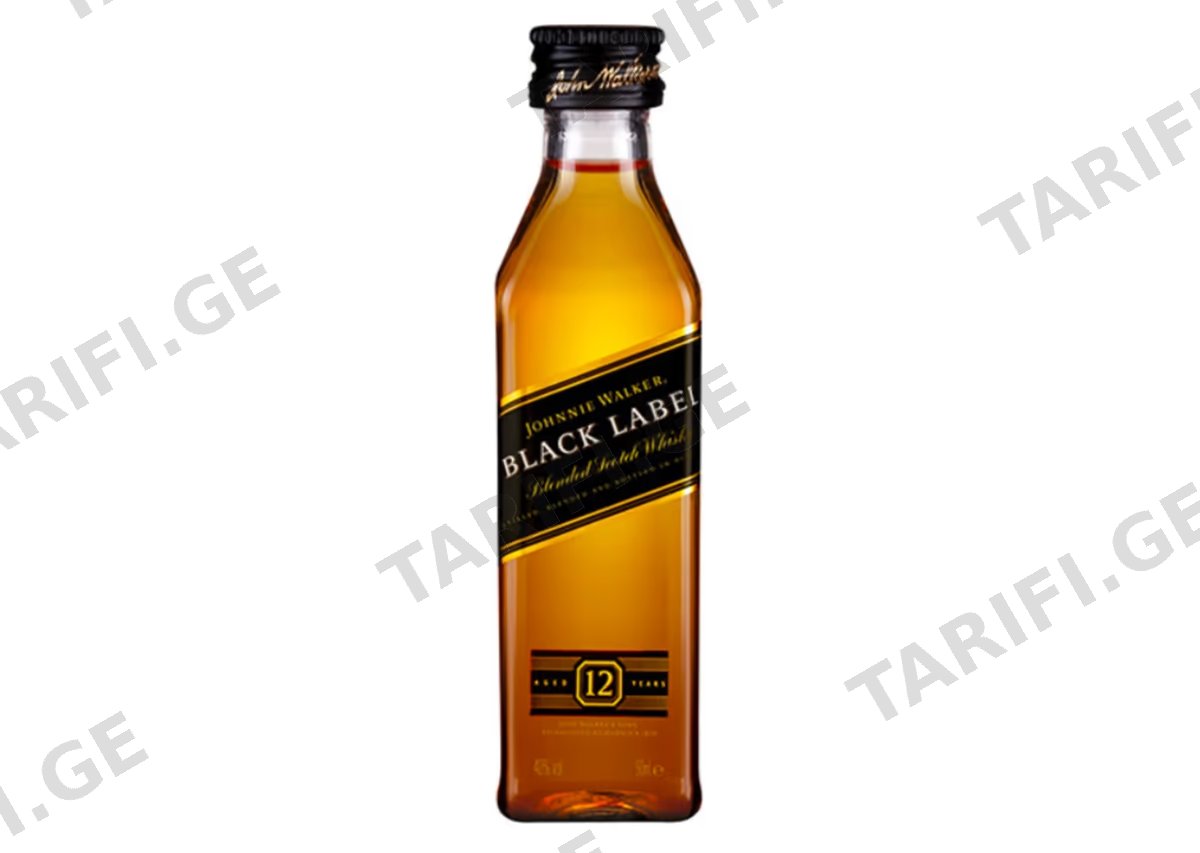 შოტლანდიური ვისკი Johnnie Walker Black Label - 0.05L