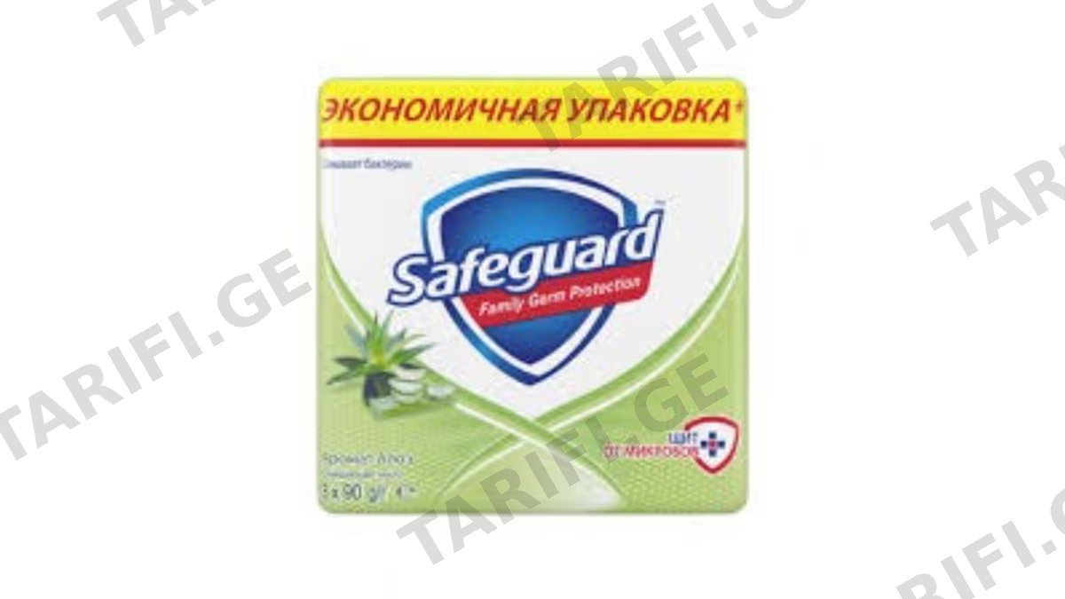 სეიფგარდი, მყარი საპონი, ალოე, 3X90გ