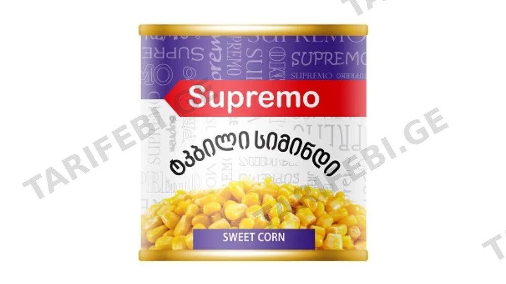 სუპრემო სიმინდის კონსერვი 425მლ