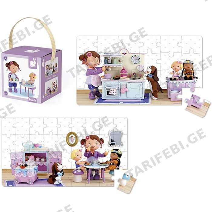 სათამაშო ფაზლი JANOD SET OF 2 PUZZLES LOLA ARRANGES A TEA PARTY J02769