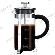 Melitta French Press Premium Coffee Maker 3 cups ყავის აპარატი