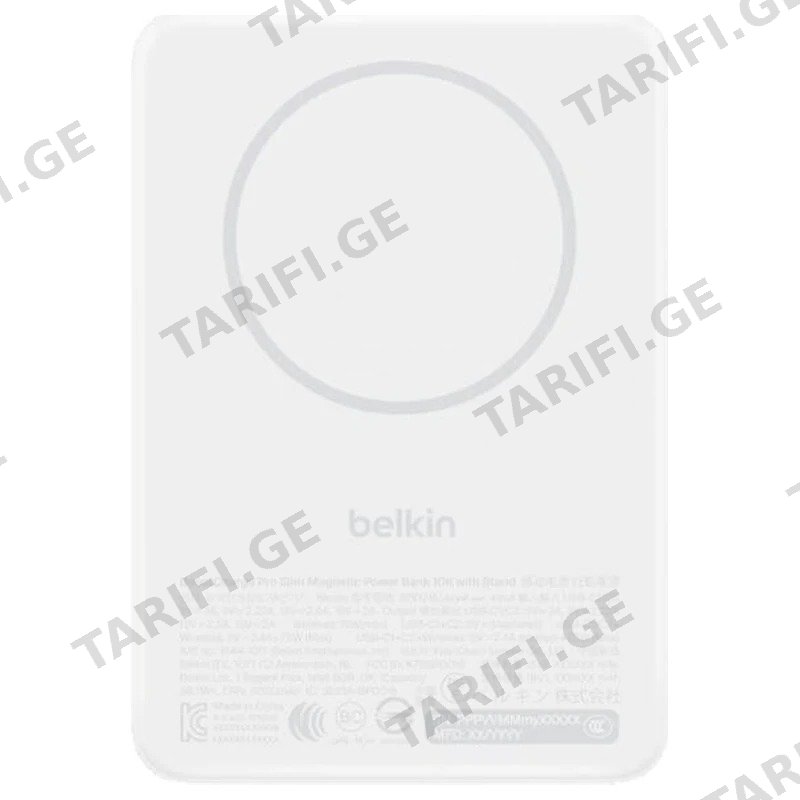პორტატული დამტენი BELKIN SLIM MAGNETIC WIRELESS POWER BANK QI2 10000MAH BPD016HQWH თეთრი White