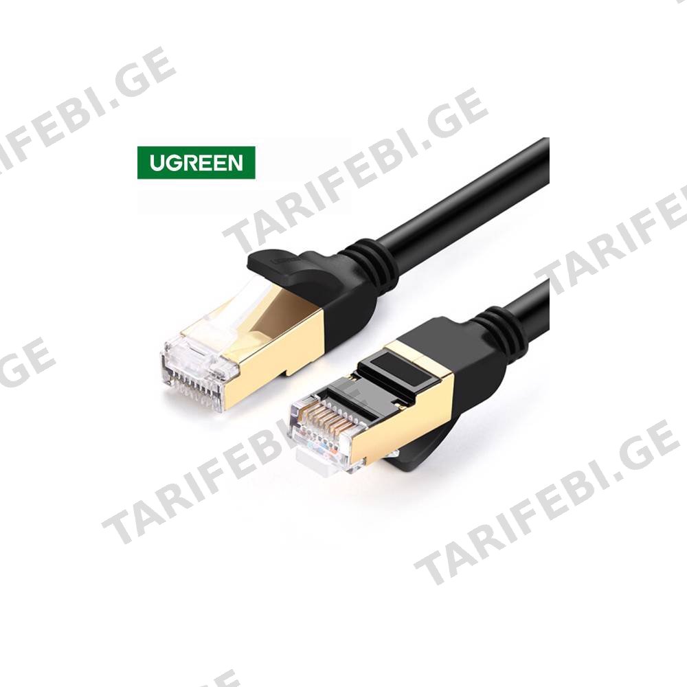 ქსელის კაბელი UGREEN NW107 (11269) Cat7 Patch Cord STP Ethernet Lan Cable 2m (Black)