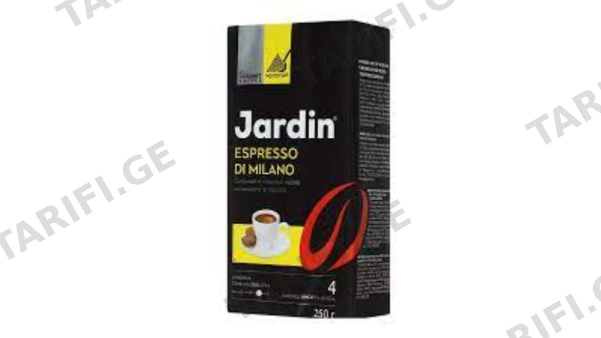 JARDIN-დაფქვილი ყავა ესპრესო სტაილ დი მილანო 250 გრ.