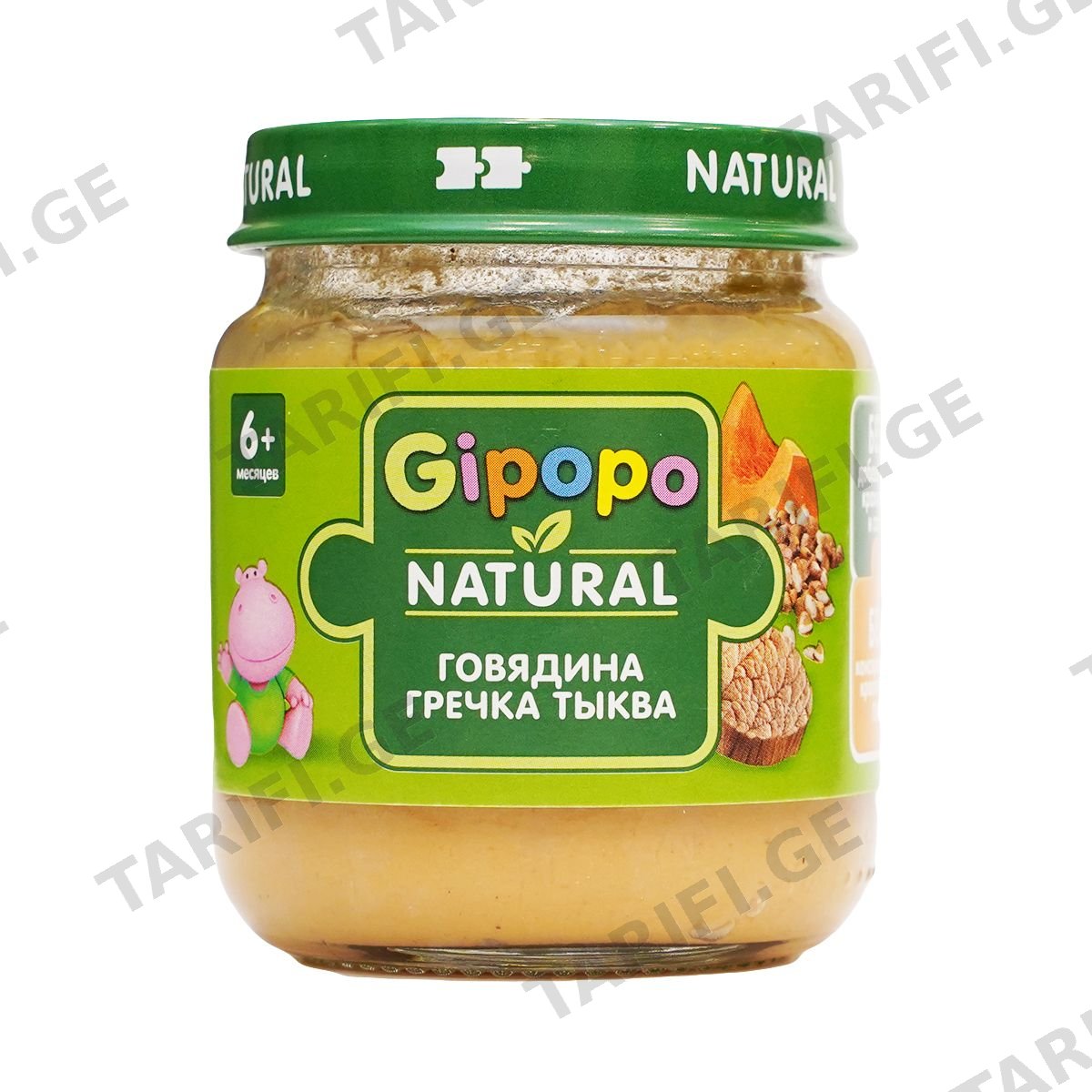 პიურე საქონლის ხორცი წიწიბურა გოგრა 4663 ჰიპოპო - Gipopo