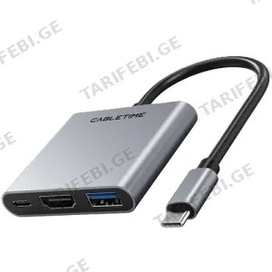 CABLETIME 3 in 1 USB-C To HDMI 4K/30HZ USB3.0 USB-C PD 0.15M Black (CT-C160-PU31-CMHD31-S0.15)
