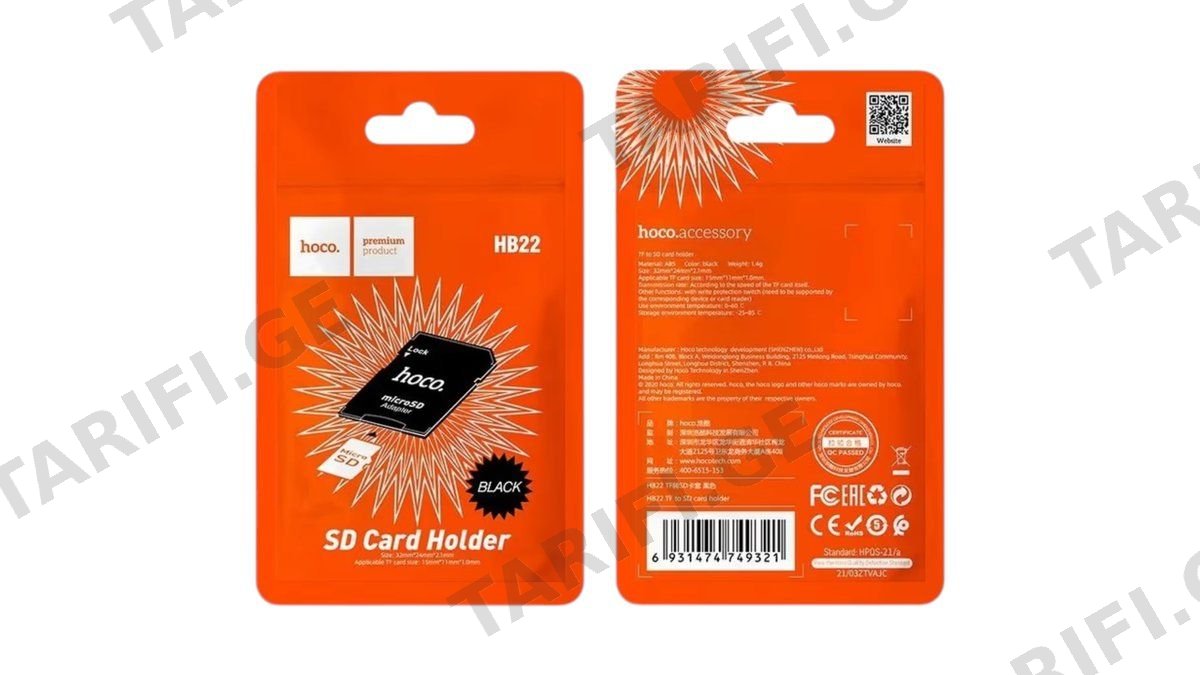 Hoco HB22 Micro SD Card Holder Black