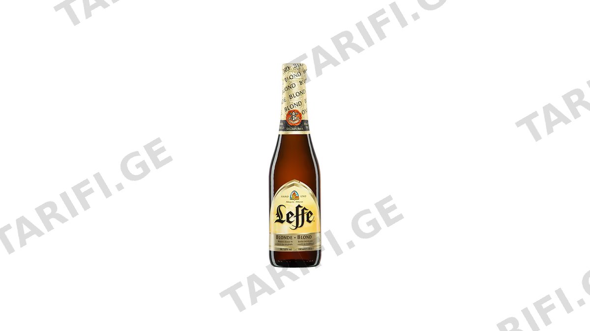 LEFFE ლუდი BLONDE 0.33მლ