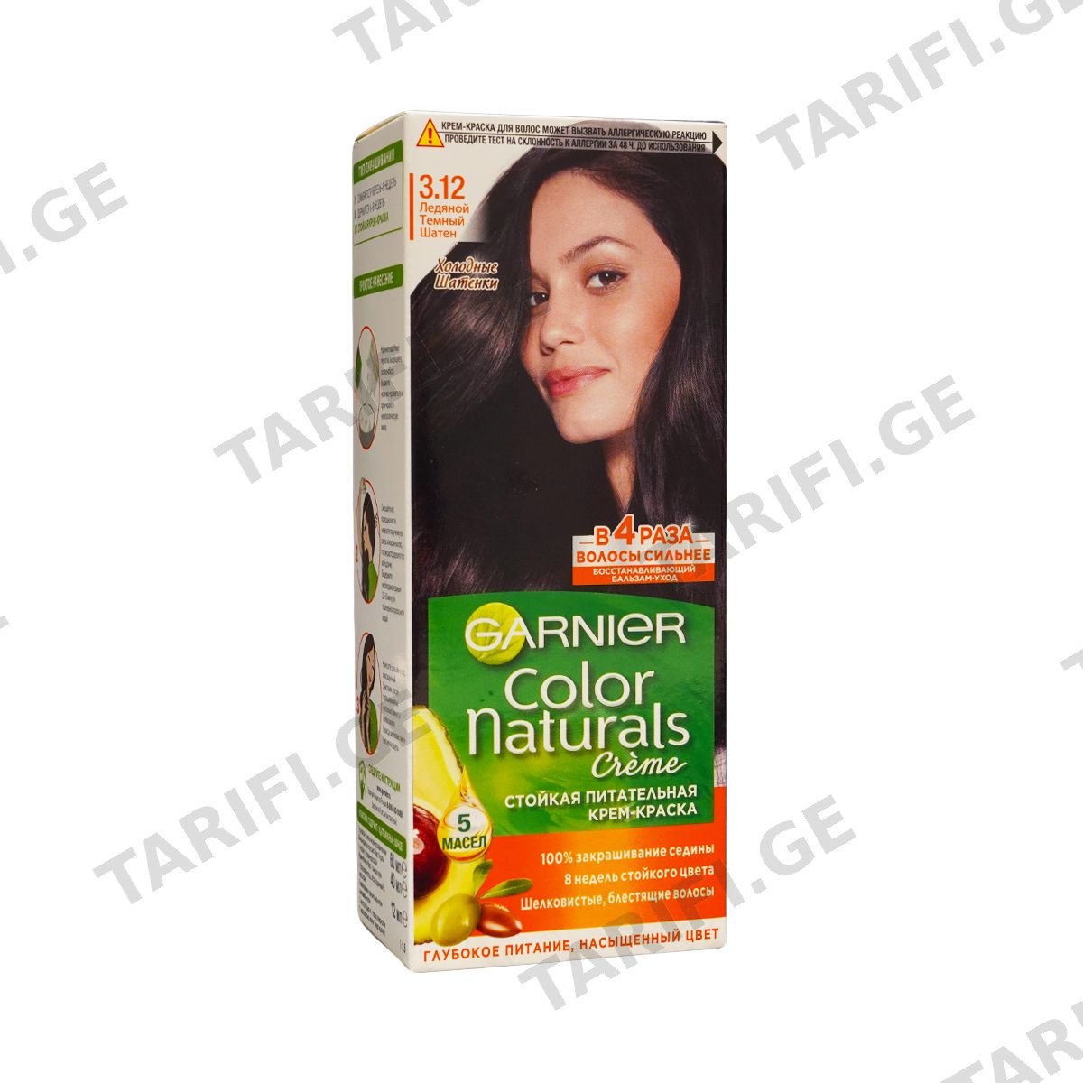 თმის საღებავი Color Natural 3.12 5973 გარნიე - Garnier