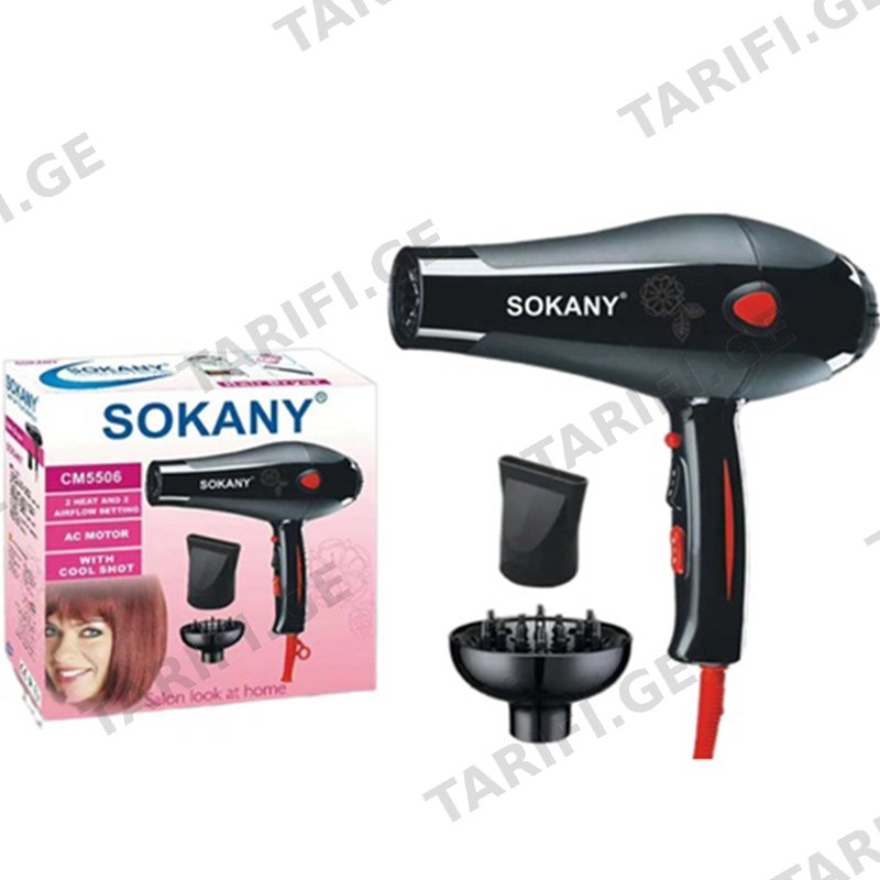2 სიჩქარიანი თმის საშრობი ფენი SOKANY CM-5506 (2400 W)