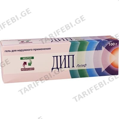 დიპ რილიფი 100გ ჟელე