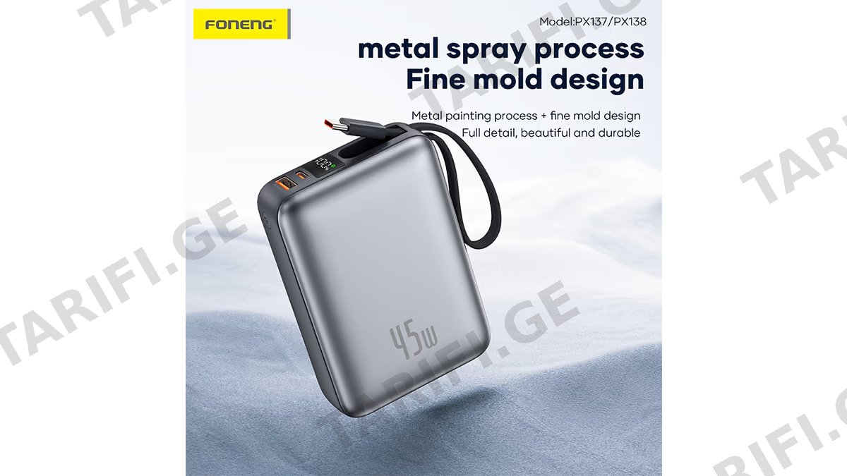 FONENG PX138 (20000mAh) Power Bank სარეზერვო ელემენტი 45W (0245)