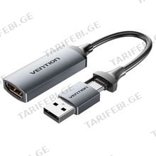 VENTION ACWHA HDMI-A to USB-C/USB-A Video Capture Card 0.1M Gray