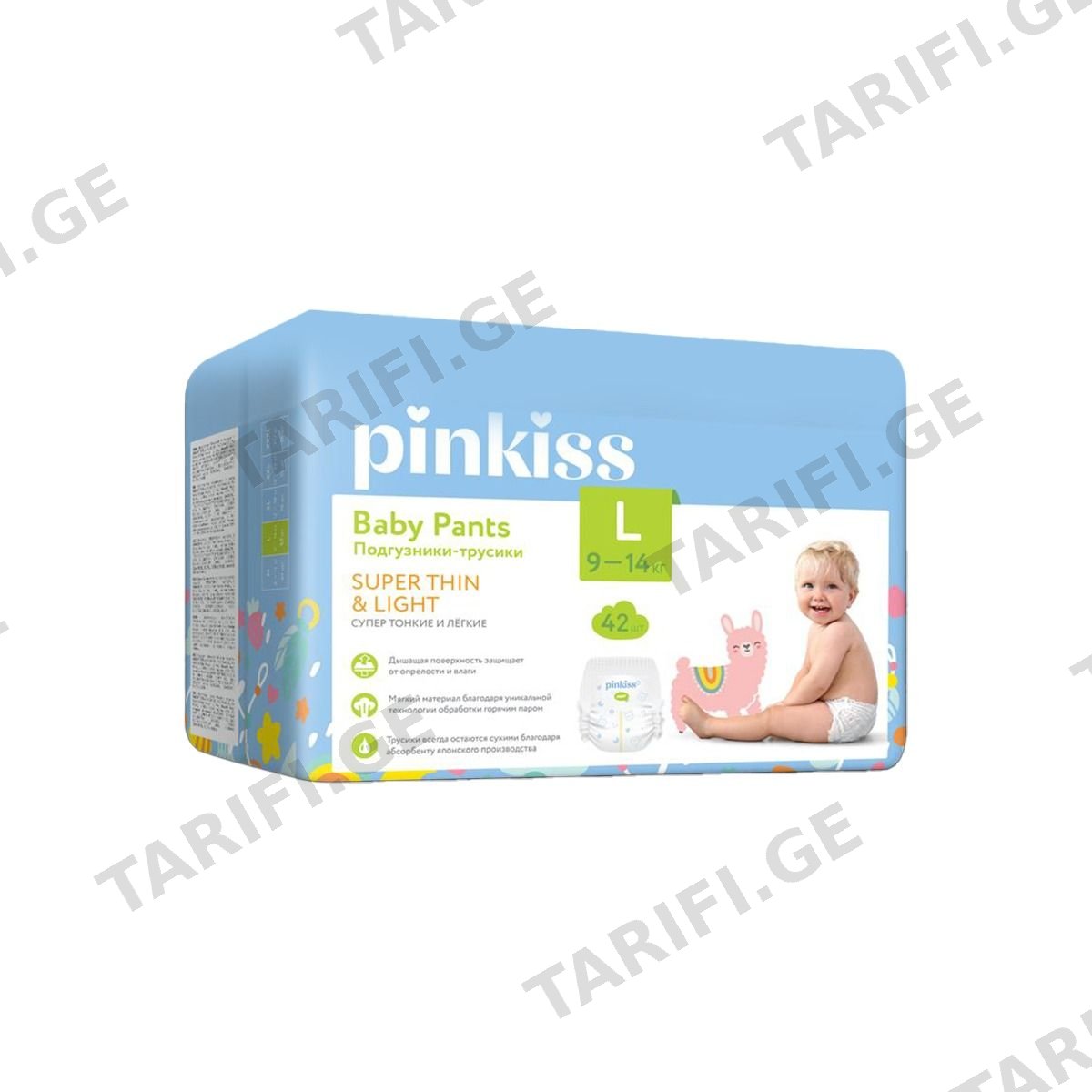 ბავშვის საფენი ტრუსი L 9-14კგ N42 0513 პინკის - Pinkiss