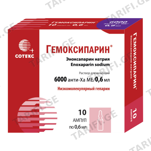 ჰემოქსიპარინი ხსნარი საინექციო 6000სე/0.6მლ ამპულა #10