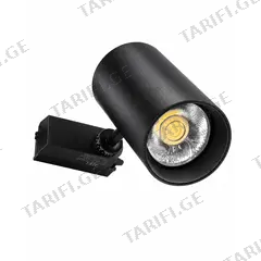რელსის სანათი JI EL LED 40W 4000K
