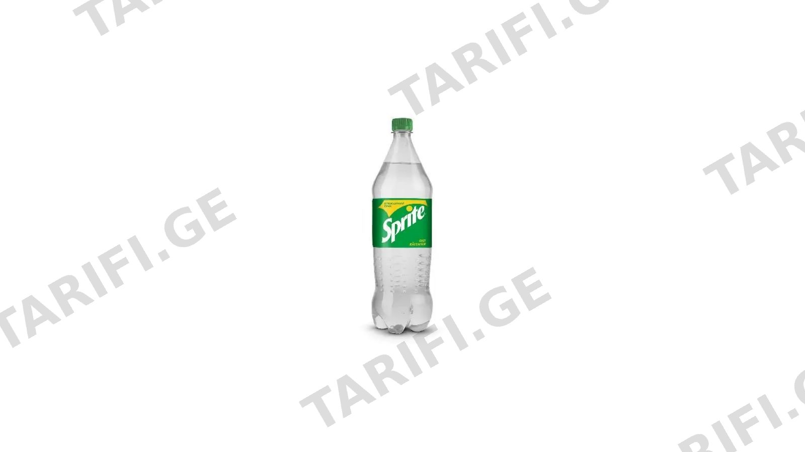 სპრაიტი 1,5 ლ.