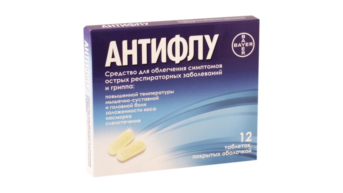 ანტიფლუ ტაბ.325მგ/5მგ/2მგ.N12