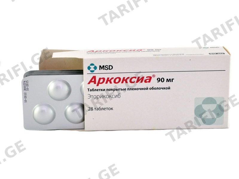 არკოქსია - ARCOXIA 90მგ 28 ტაბლეტი