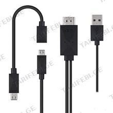 Kingda KD-MHL001 USB to MHL HDMI ადაპტერი