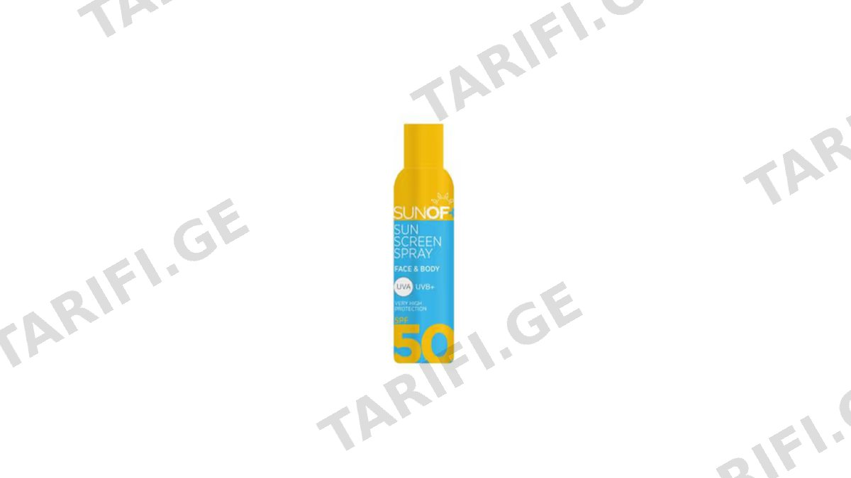 მზისგან დამცავი 50SPF-200მლ