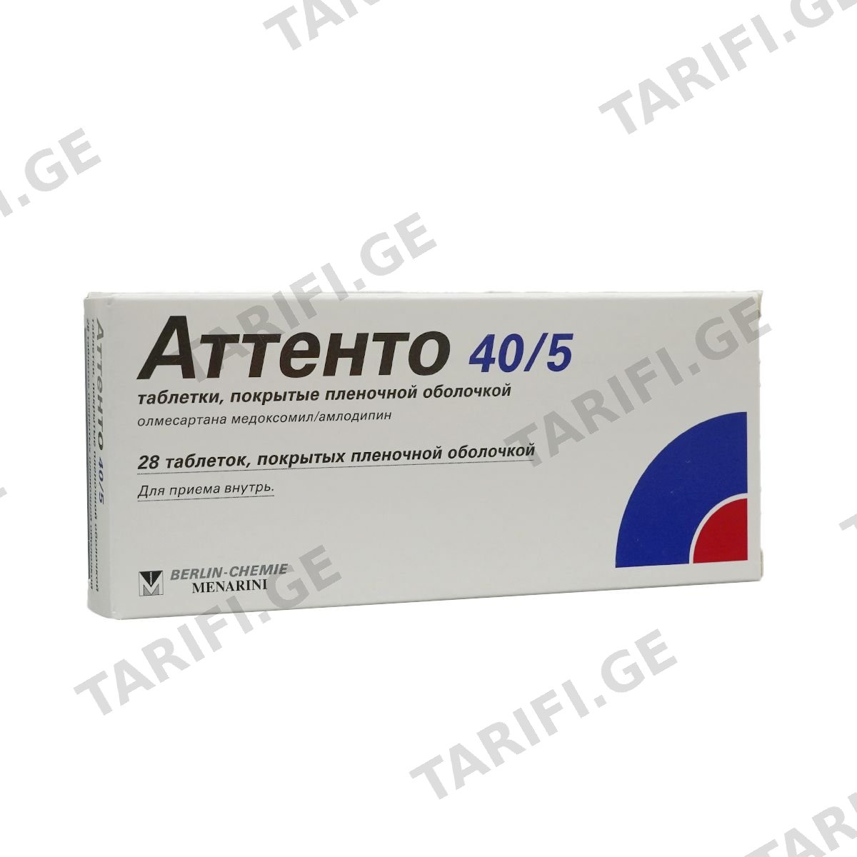 ატენტო 40/5მგ 28 ტაბლეტი