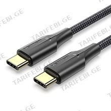 VENTION TAUBD Nylon Braided USB 2.0 C Male to C Male 3A მობილურის კაბელი 0.5მ