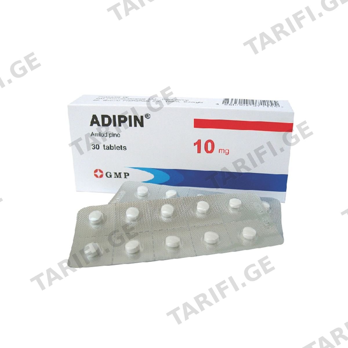 ადიპინი - Adipin 10 მგ. 30 ტაბლეტი