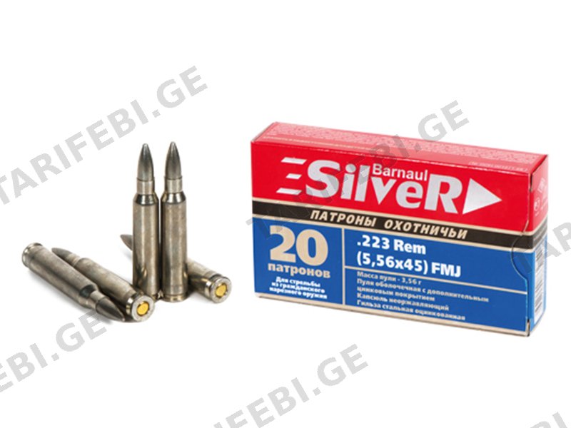Barnaul Silver - .223Rem(5.56x45) FMJ