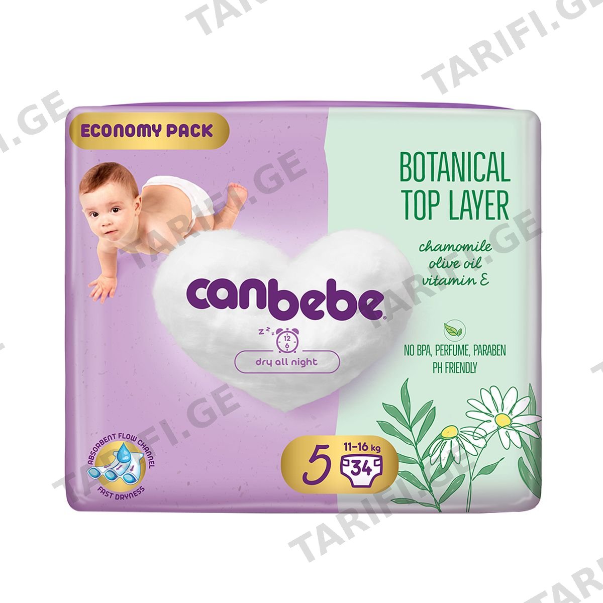 საფენი ბავშვის Botanical 11-16 კგ 34 ცალი 5260 ქანბებე - Canbebe